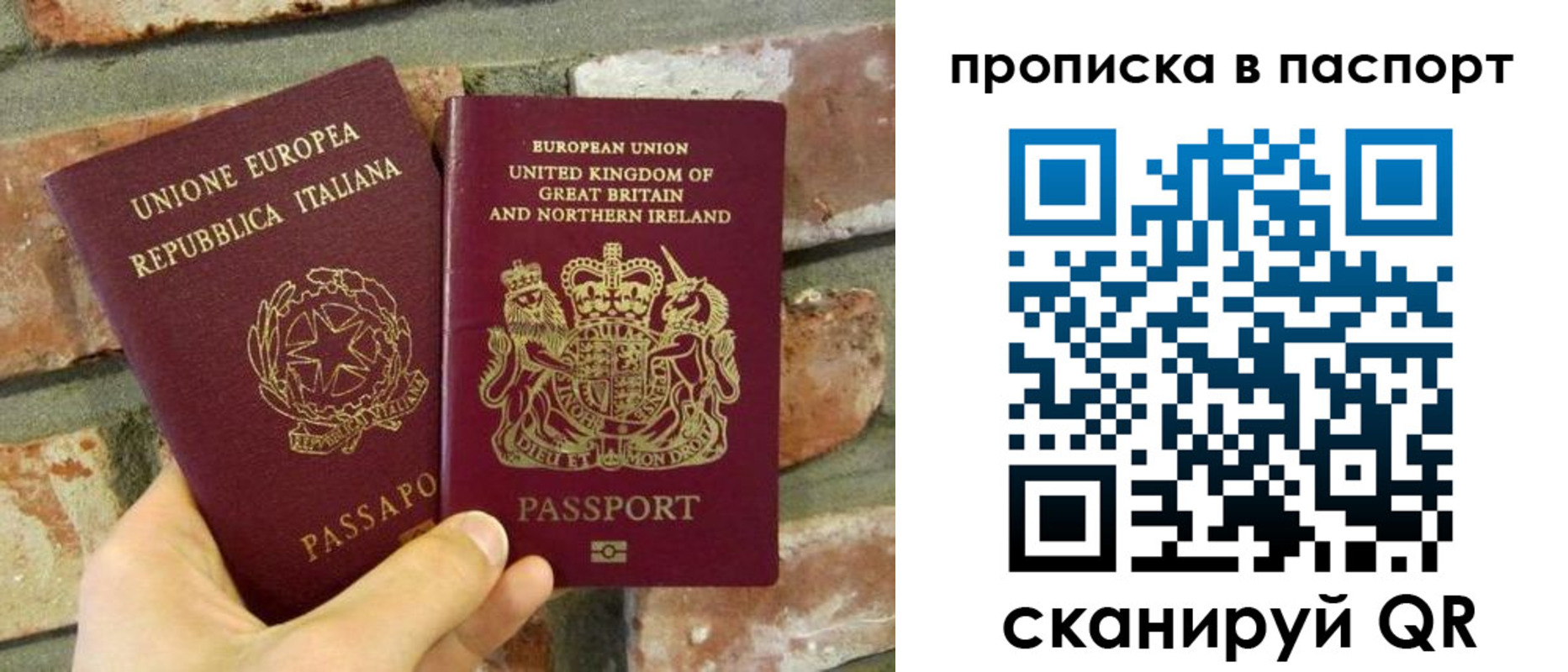прописка в Чувашии