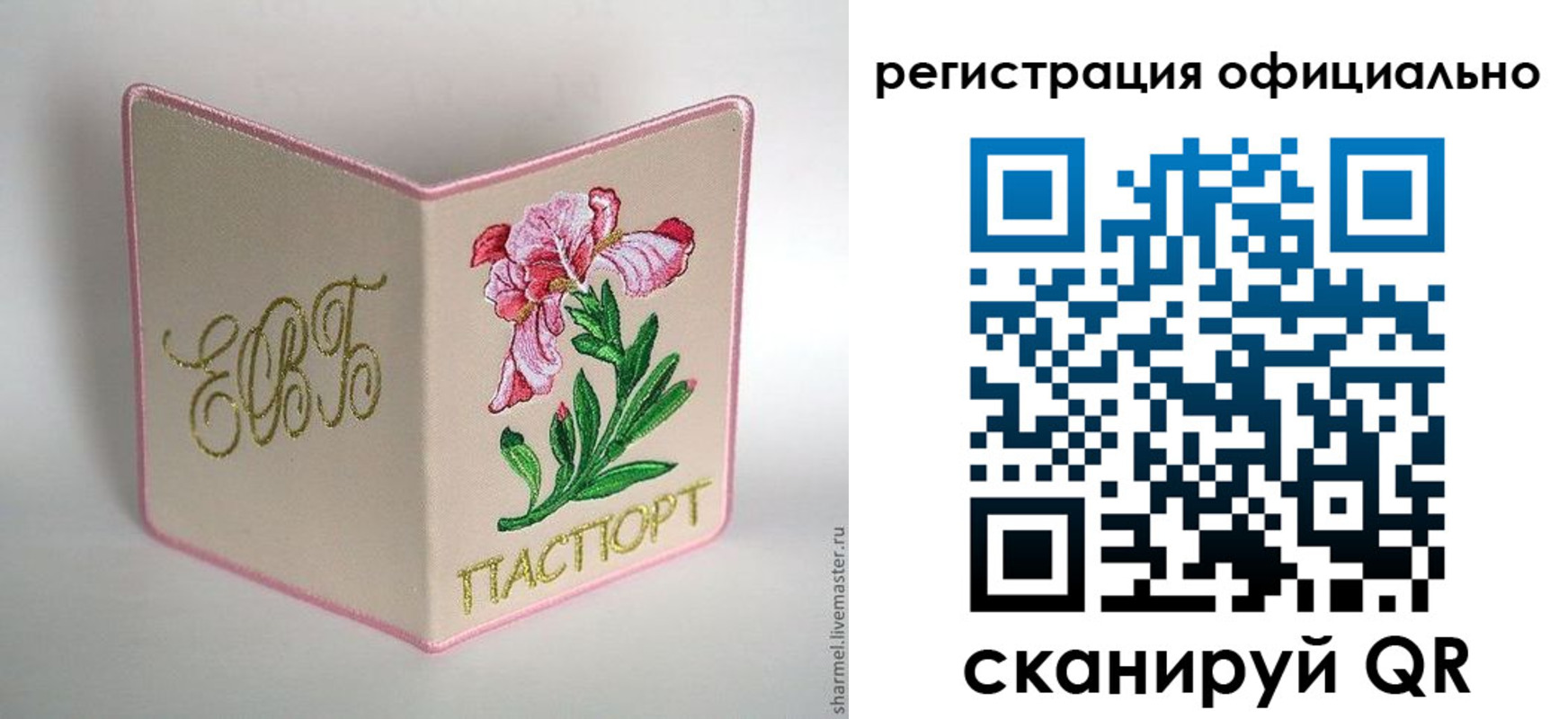 пропишу в квартире в Чувашии