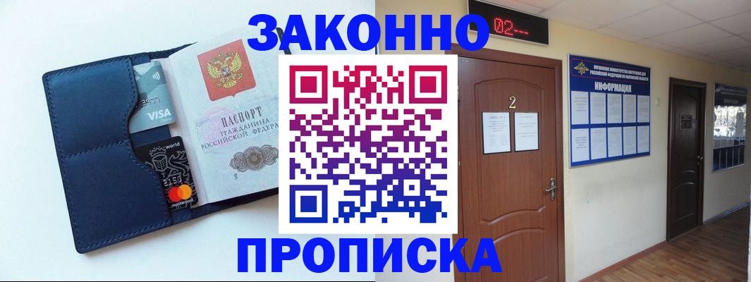 регистрация для дет. сада в Чувашии